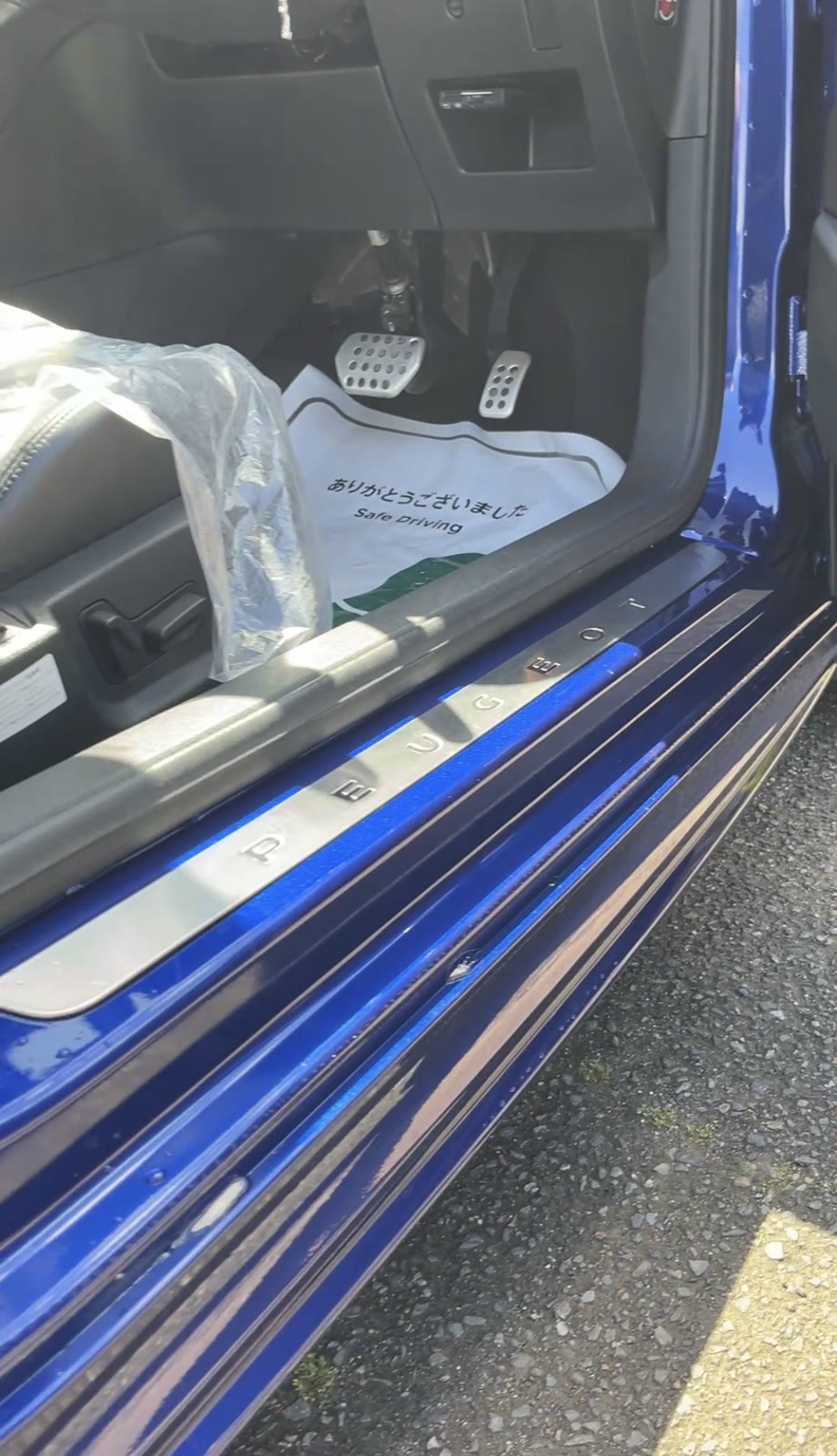 プジョーRCZ ドア内側塗装 オプション ブルーメタリック